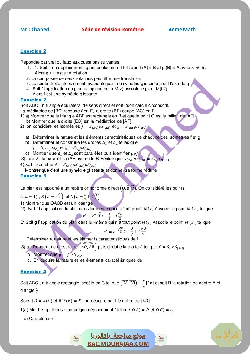 CamScanner_08-26-2020_18.24.09_Page_3
