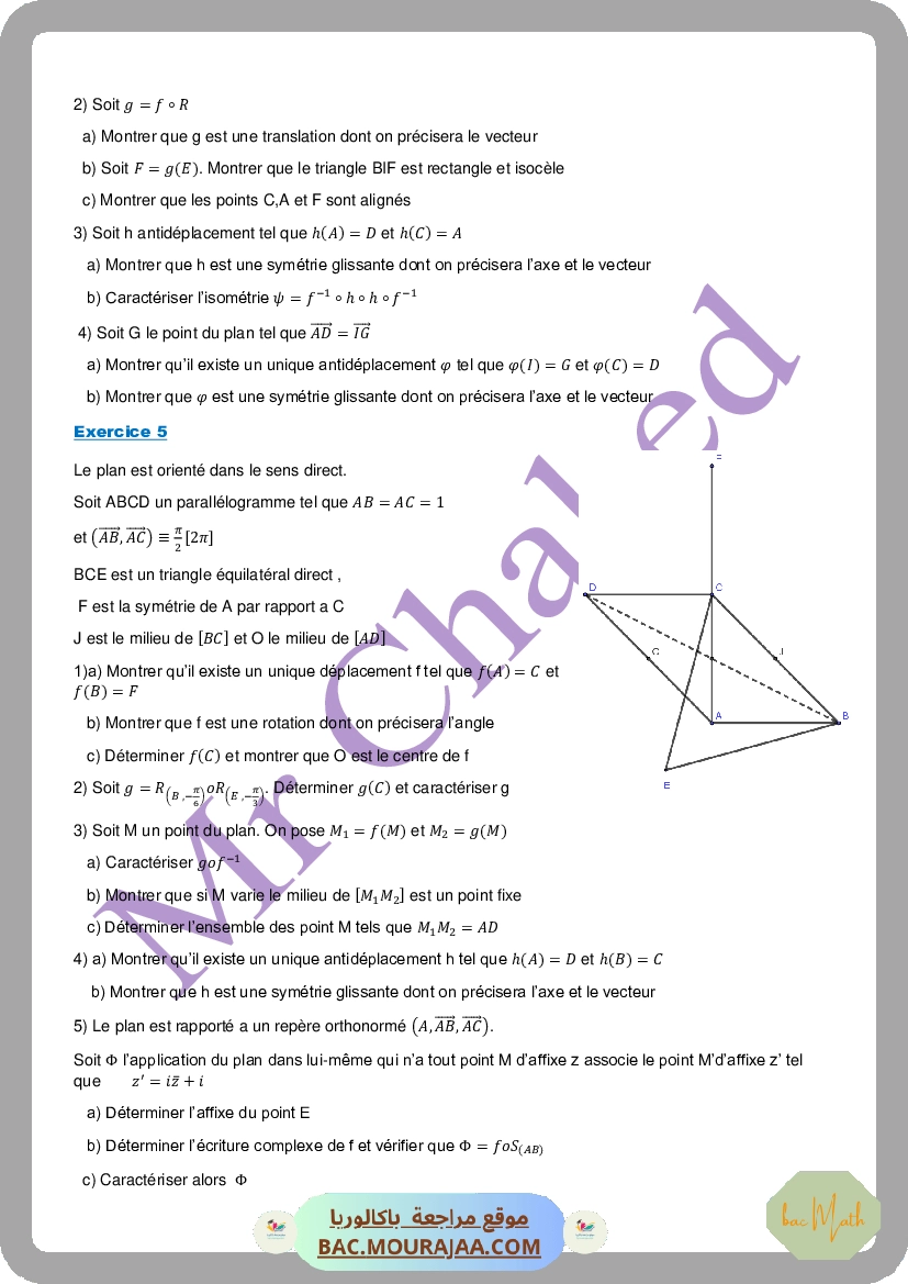 CamScanner_08-26-2020_18.24.09_Page_3