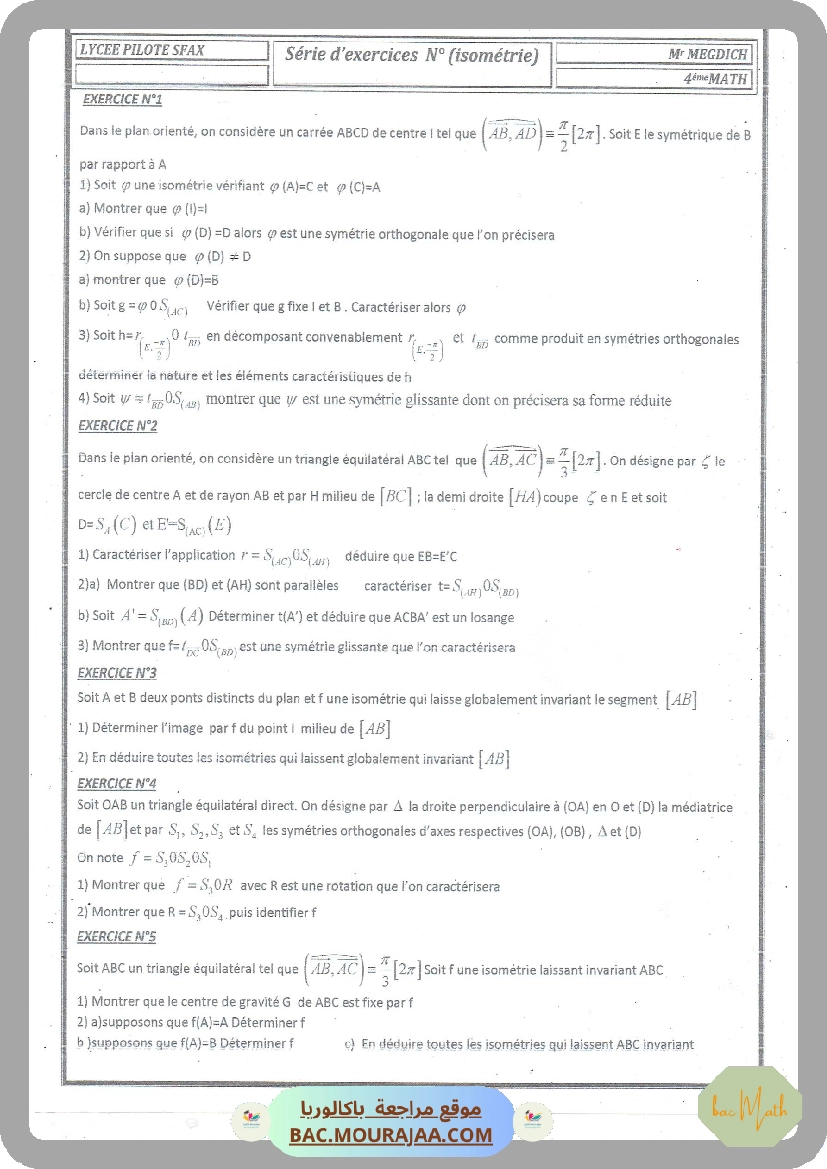 CamScanner_08-26-2020_18.24.09_Page_5
