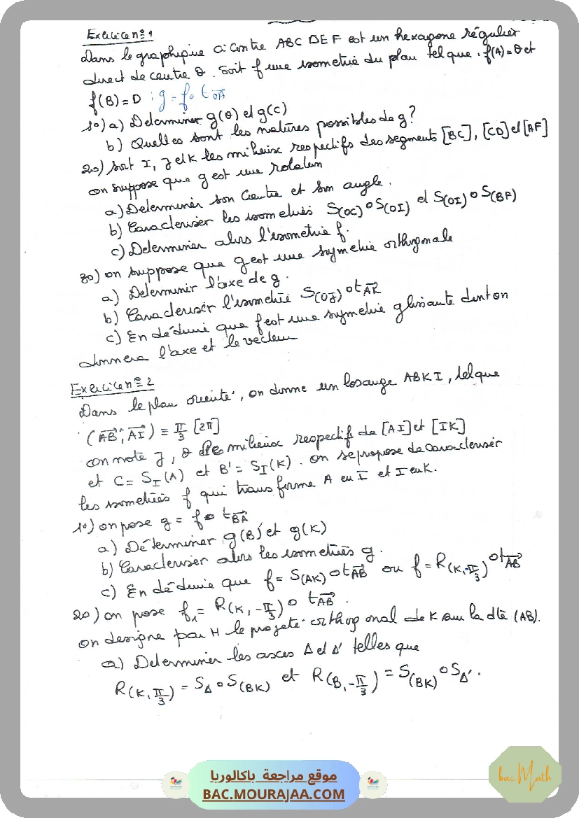 CamScanner_08-26-2020_18.24.09_Page_6