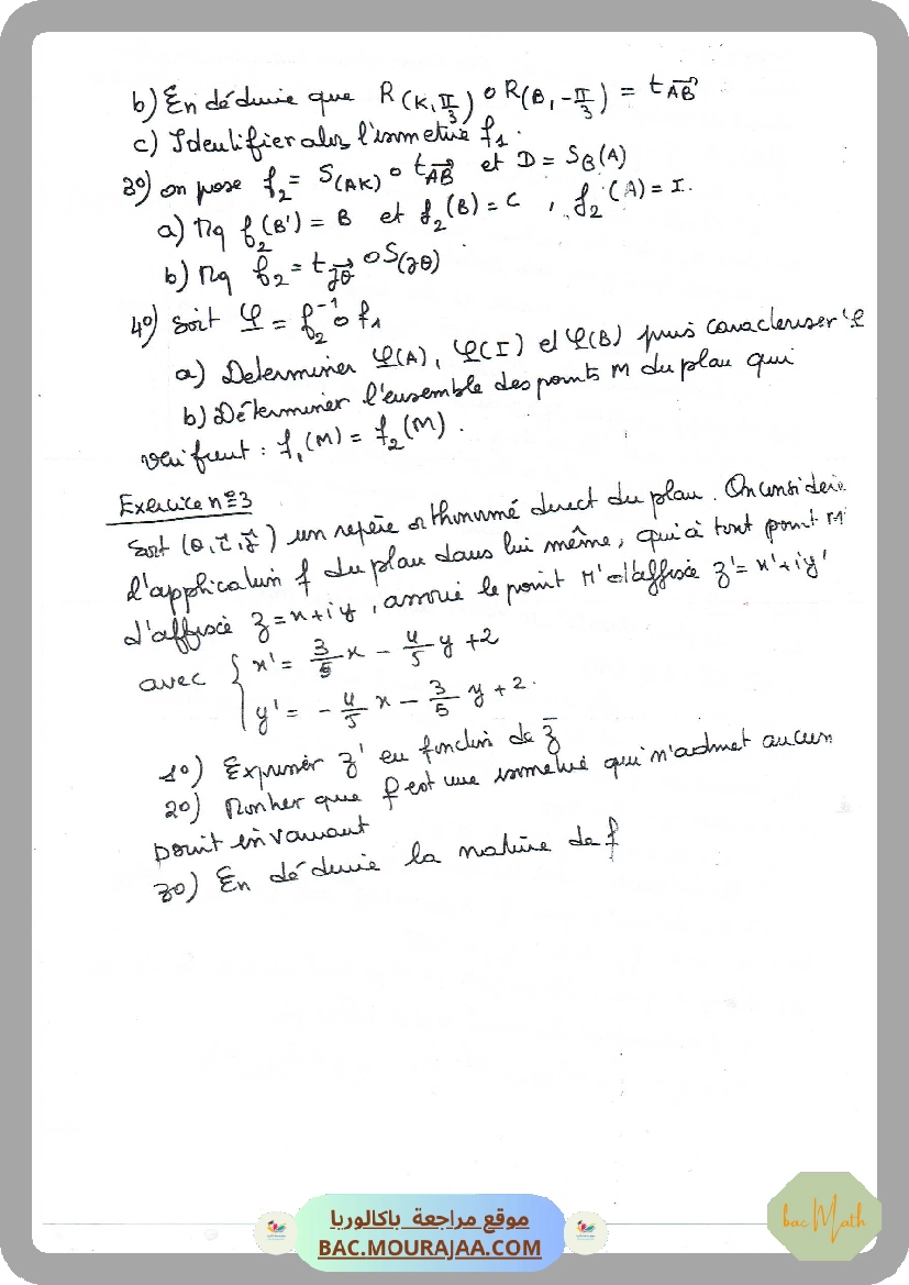 CamScanner_08-26-2020_18.24.09_Page_6