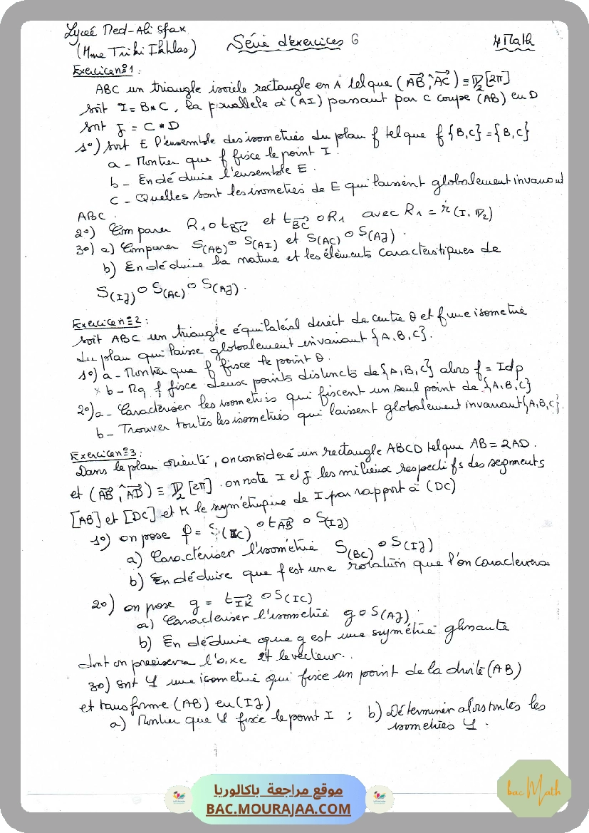 CamScanner_08-26-2020_18.24.09_Page_7