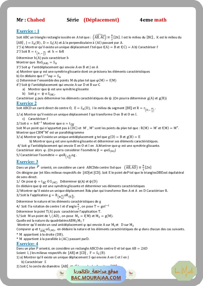 Revision-complexe