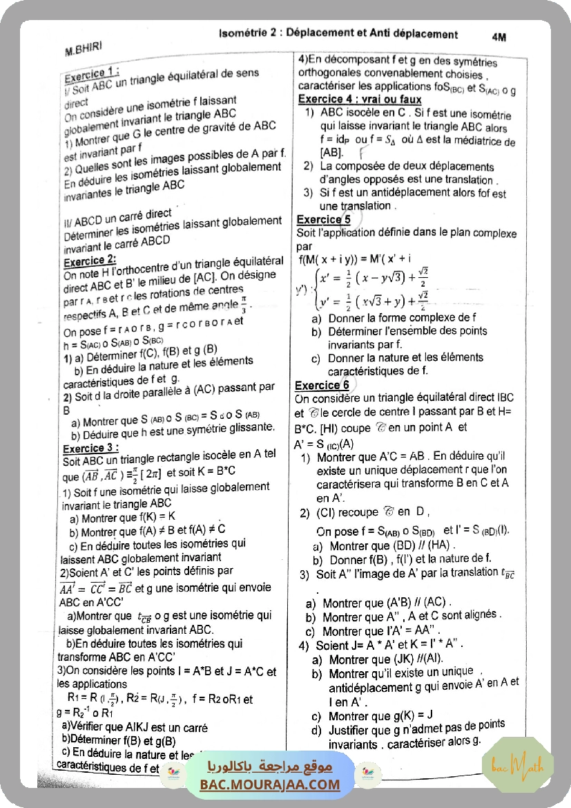 Integral