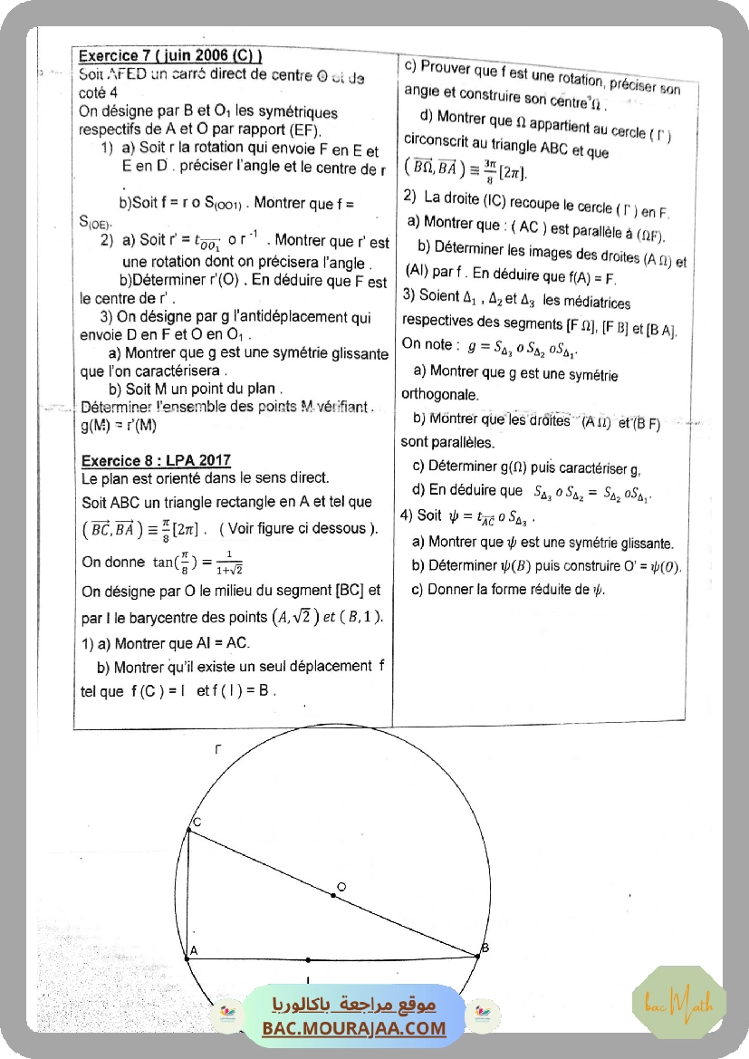 Integral
