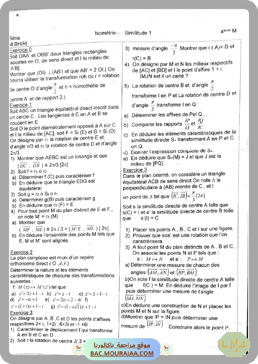 Integral