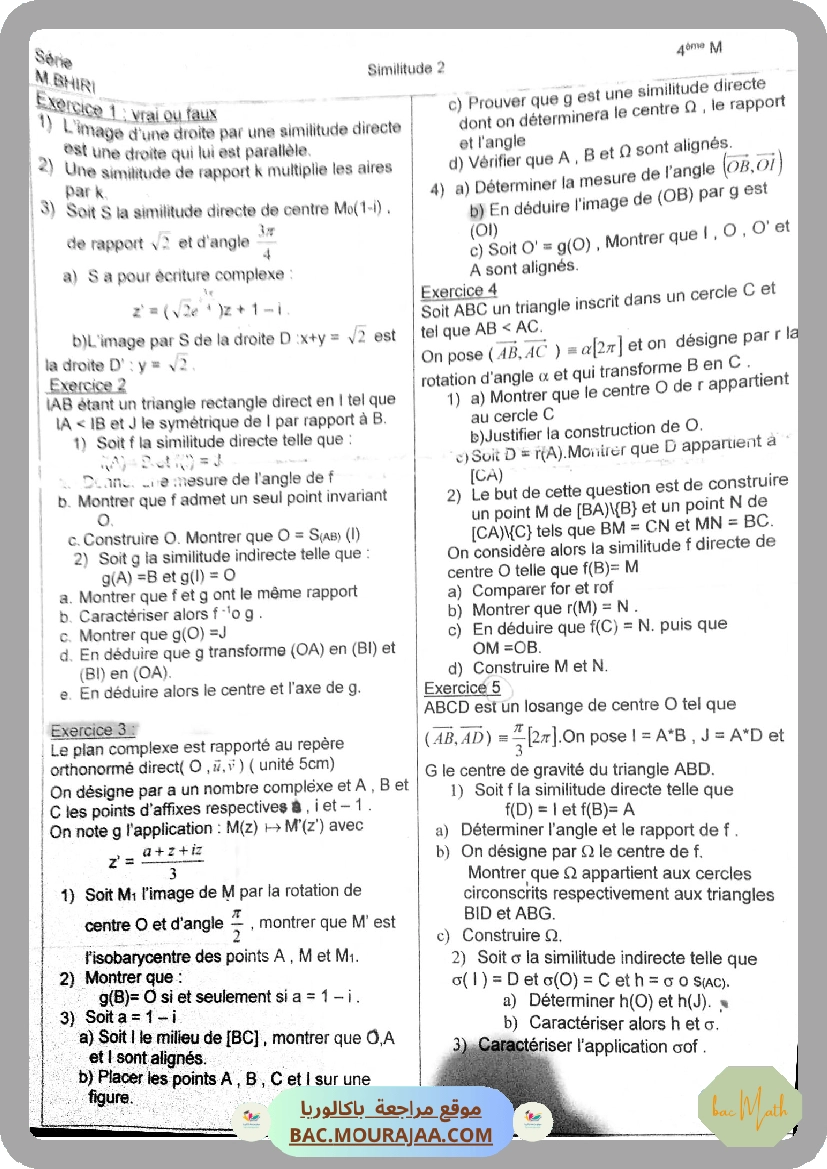 Integral