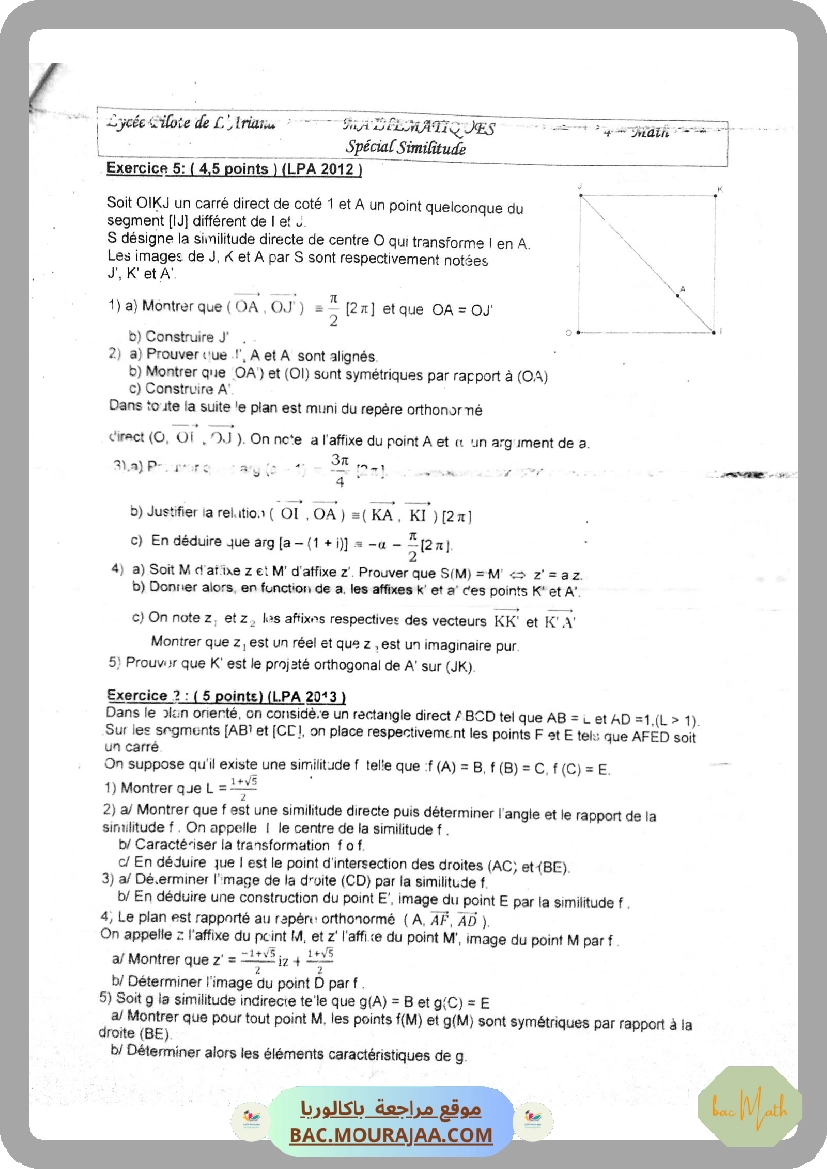 Integral