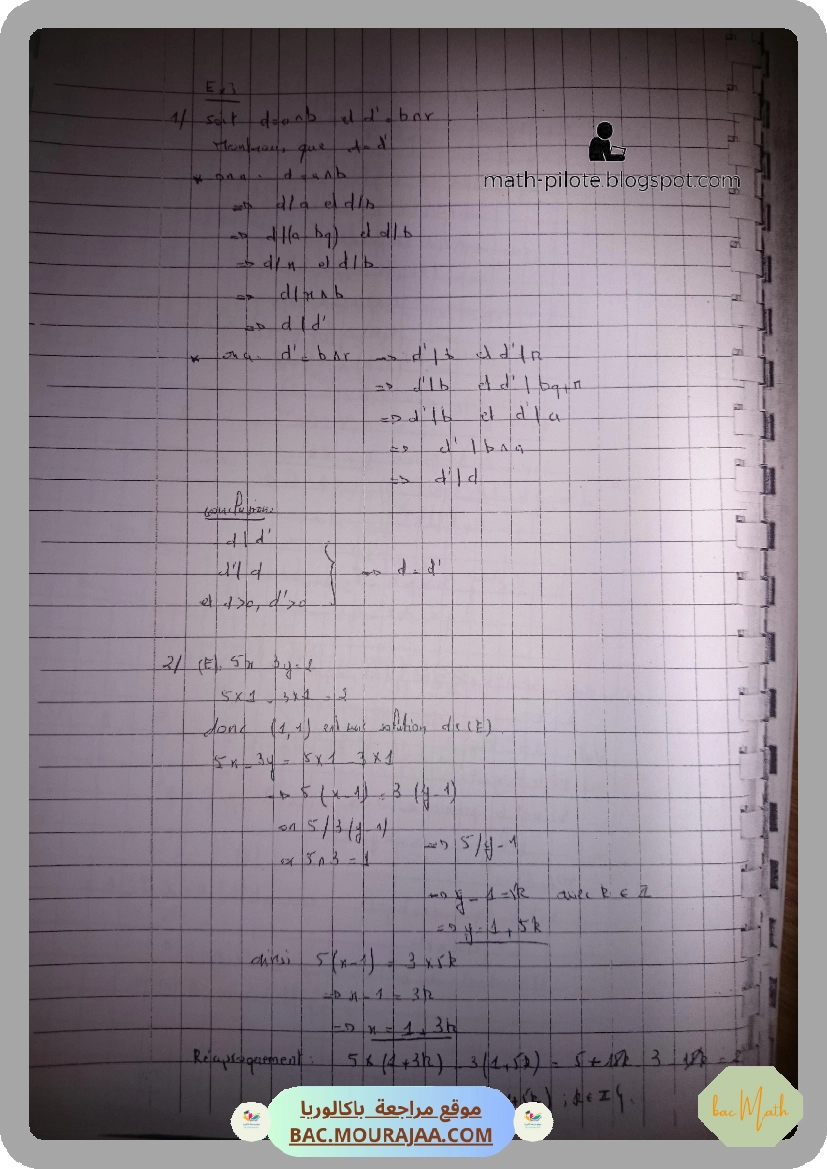 Serie_isometrie