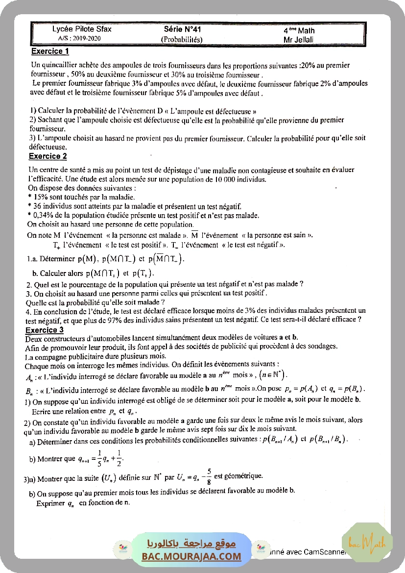 CamScanner_08-26-2020_18.24.09_Page_18