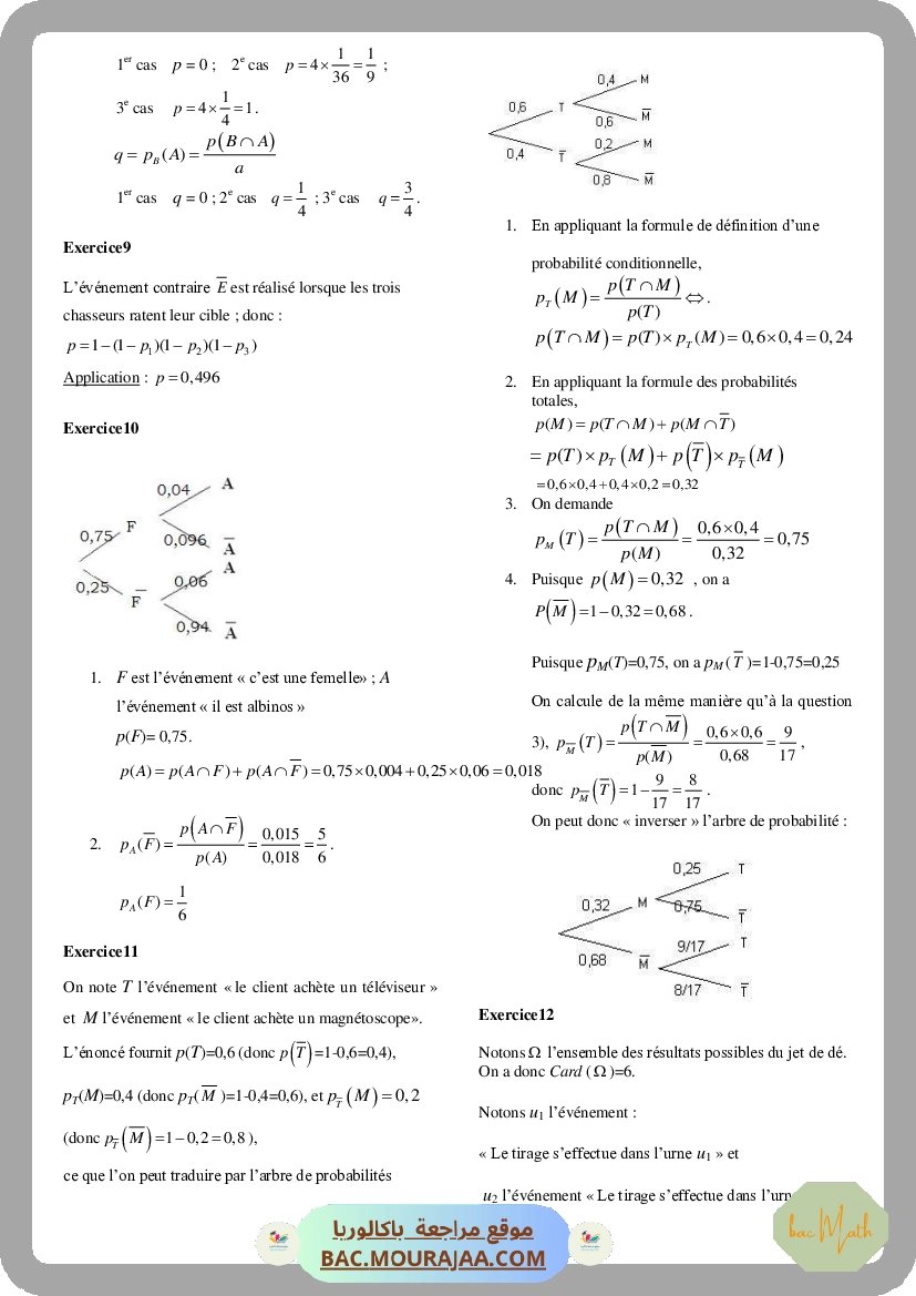 Probabilite_conditionnelle_1