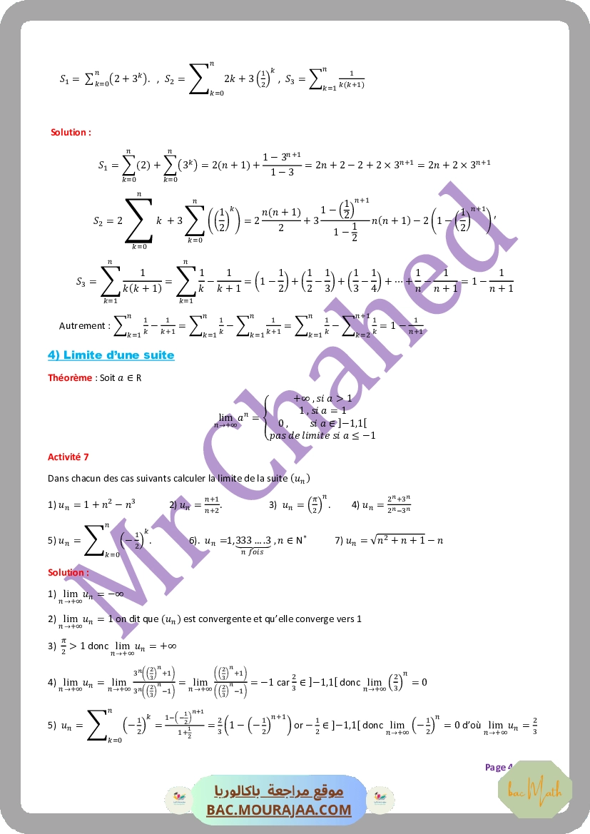 Divisibilite_dans_Z_1