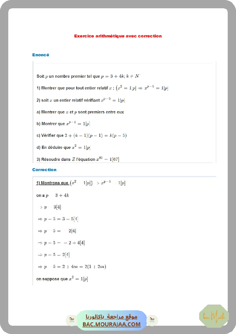 Exercise arithmetique corrige 