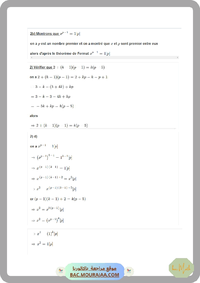 Exercise_arithmetique_corrige_