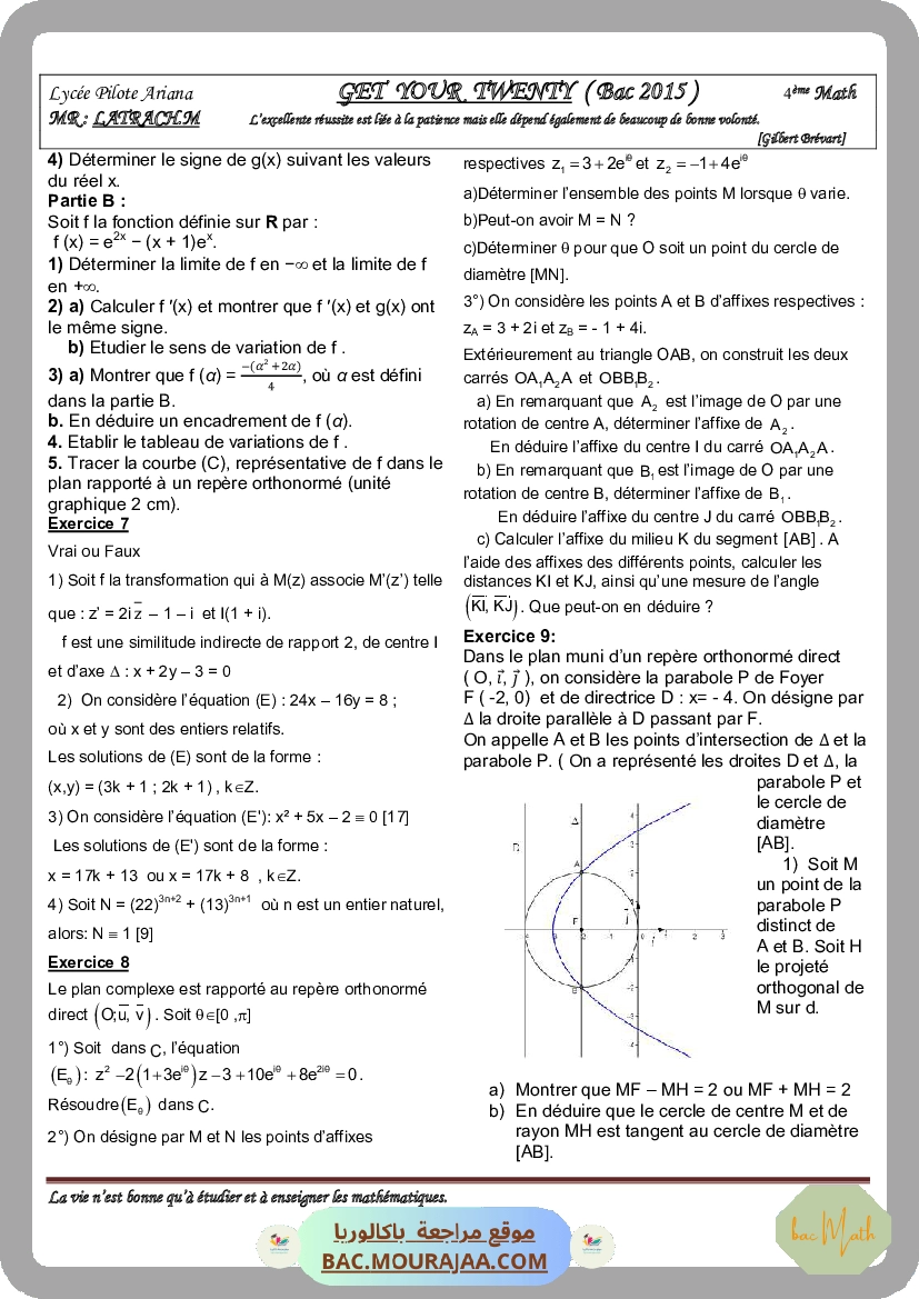 Get_yout_20