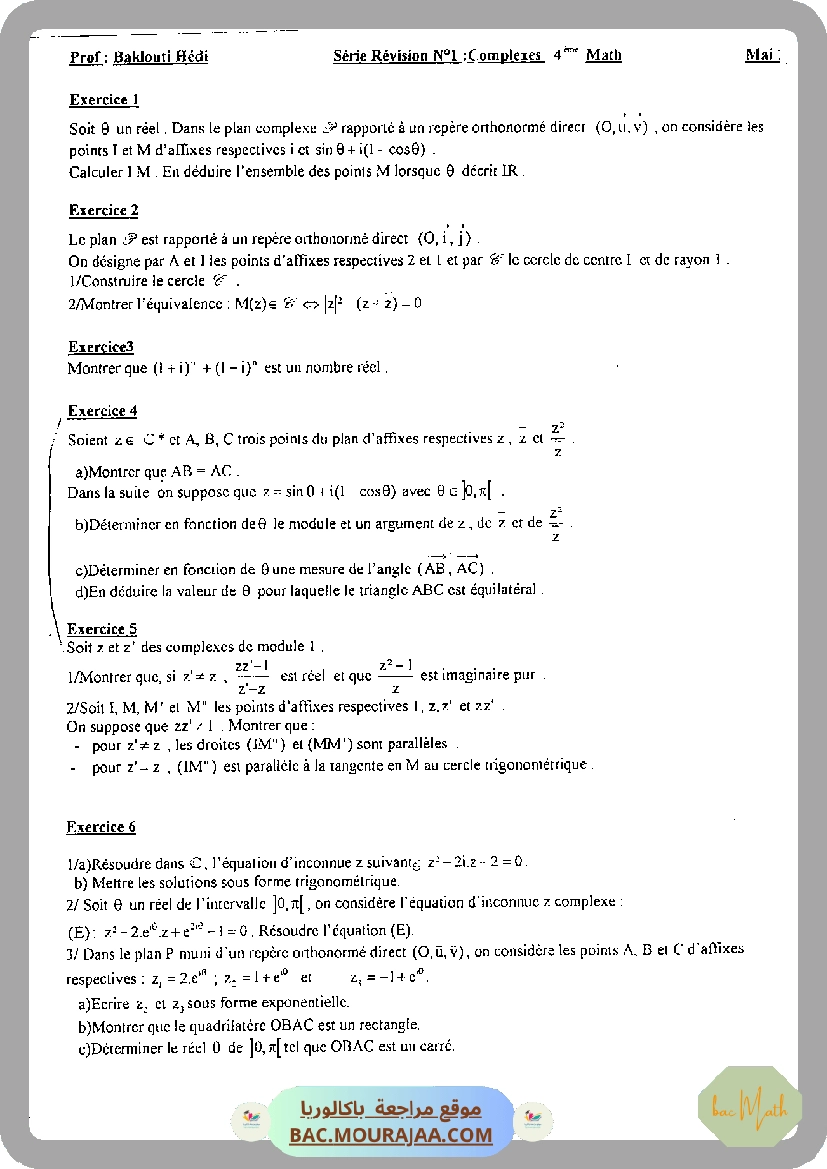 Arithmetique_bhiri