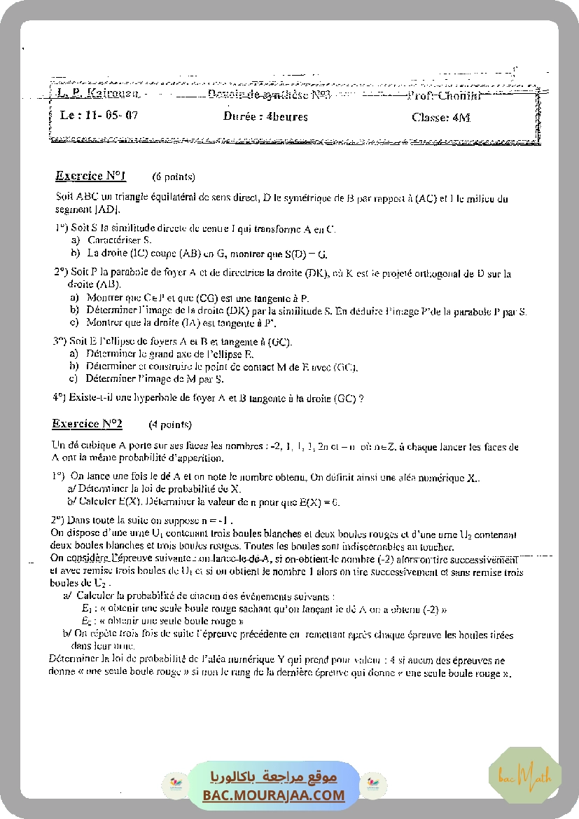 Arithmetique_bhiri