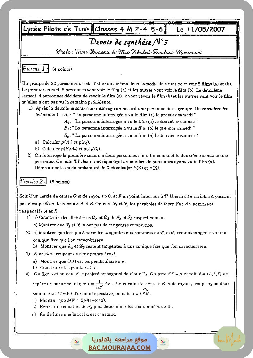 Arithmetique_bhiri