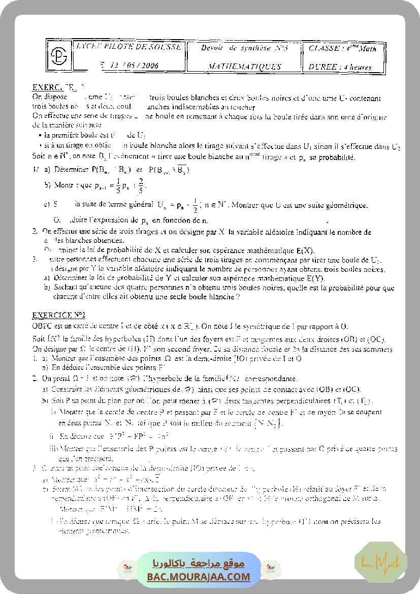Arithmetique_bhiri