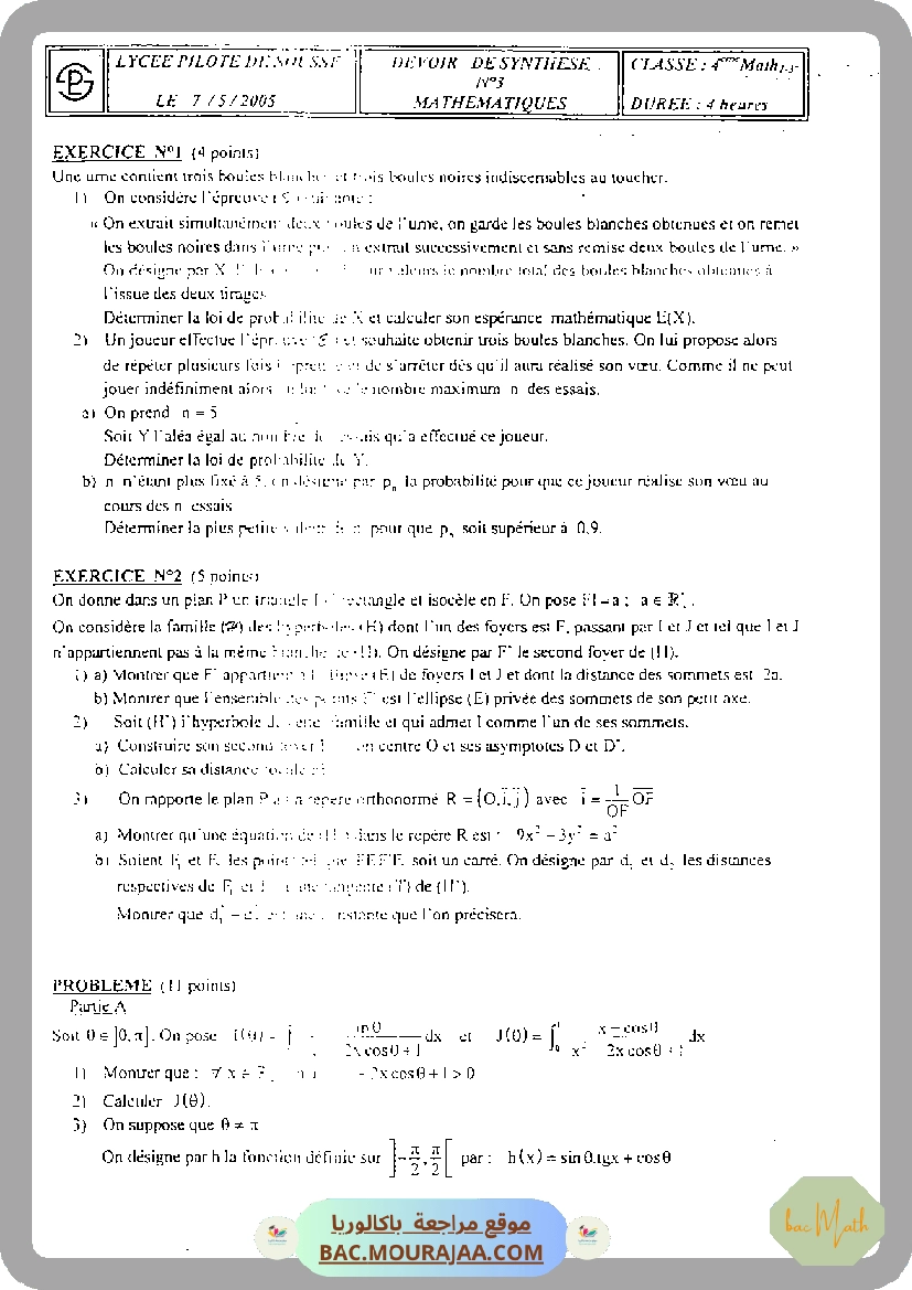 Arithmetique_bhiri