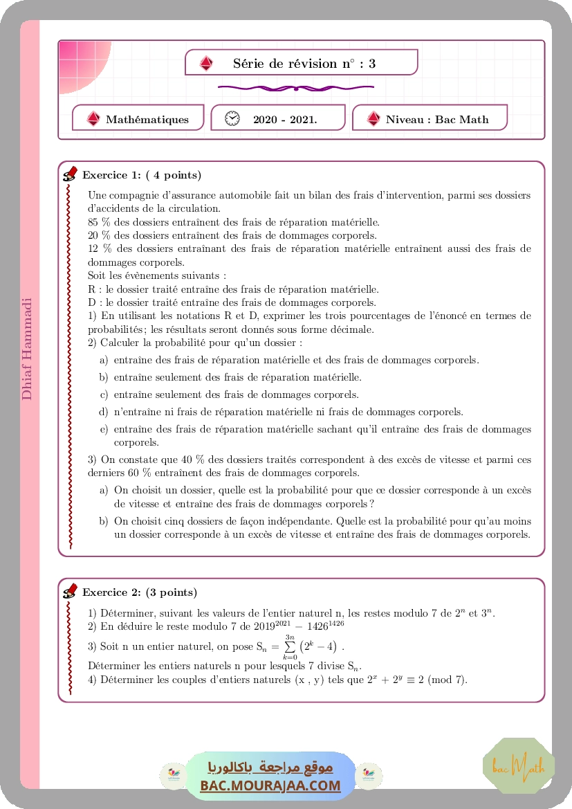 Revision_2_(4M20-21)