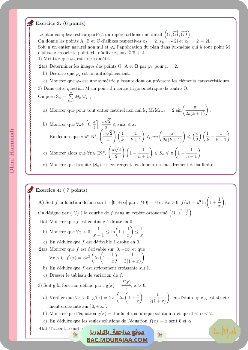 Revision_2_(4M20-21)
