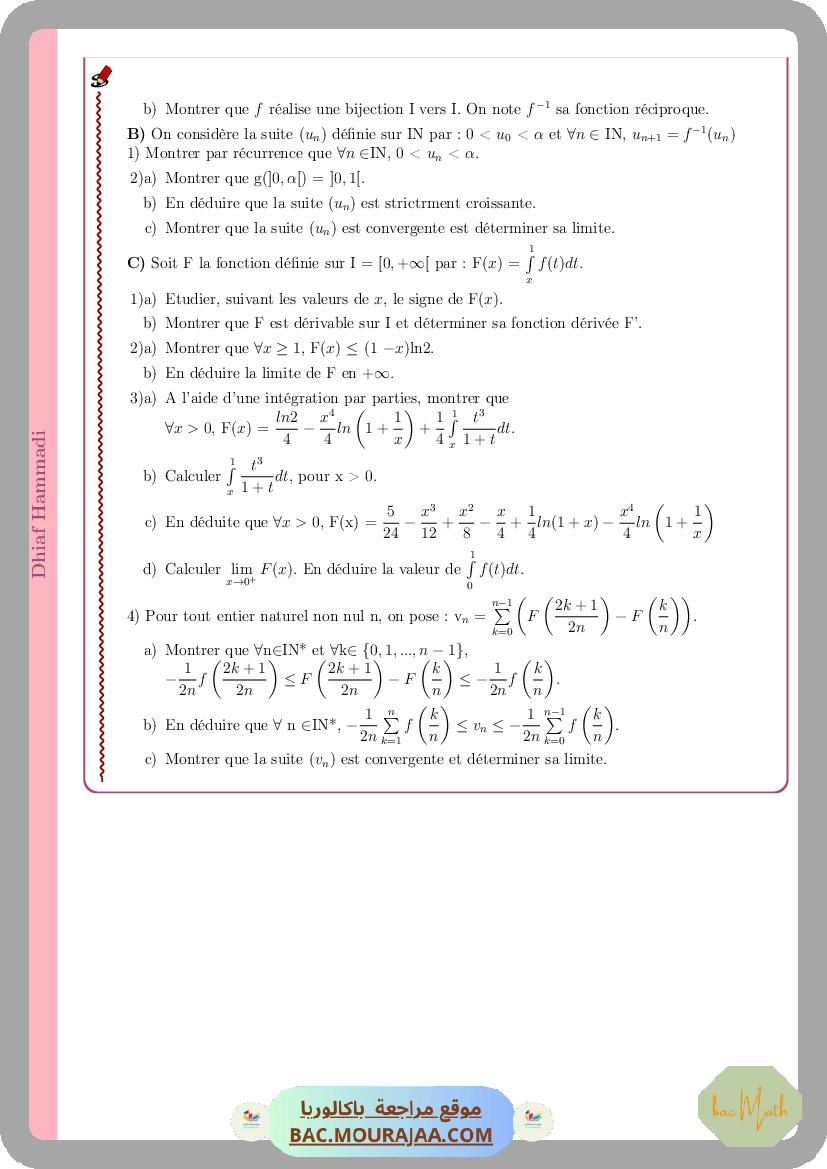 Revision_2_(4M20-21)