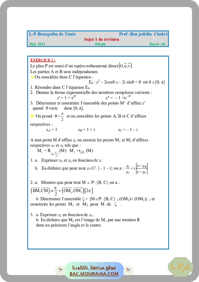 SUJET 1 BAC MATH 2021 LPBT