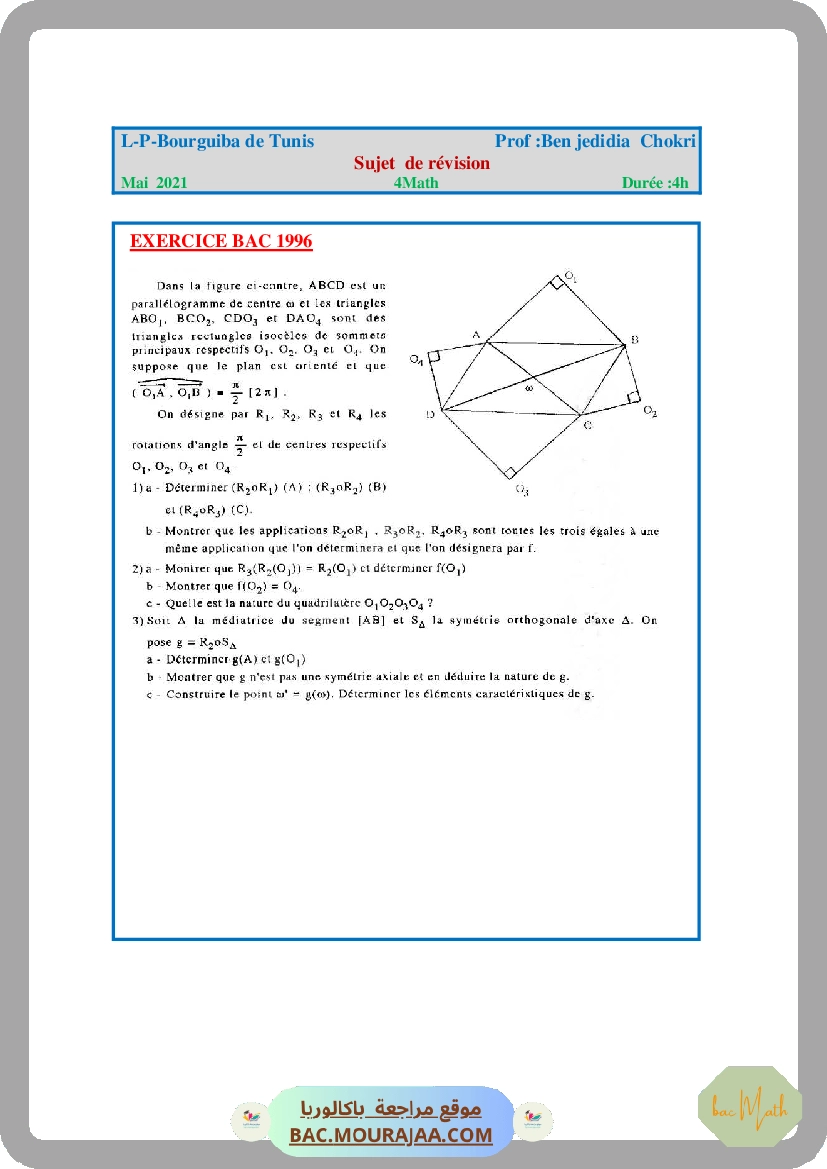 sujet-1-4eme-Maths-2021