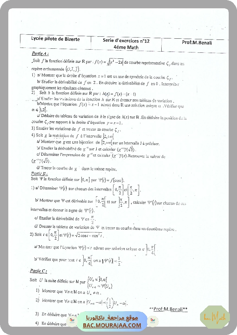 Serie 12 Etude de fonction