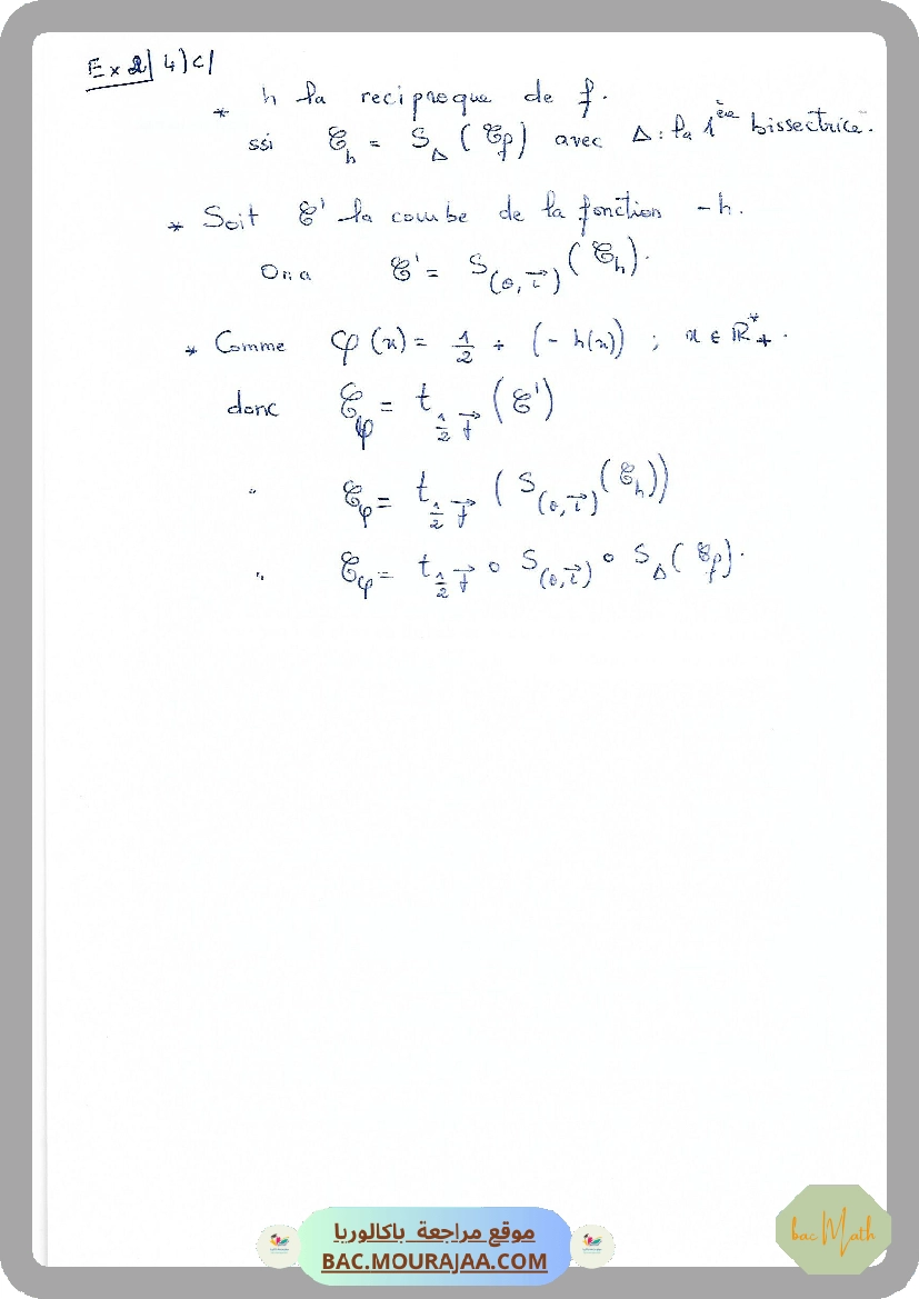 Revision_gharbi
