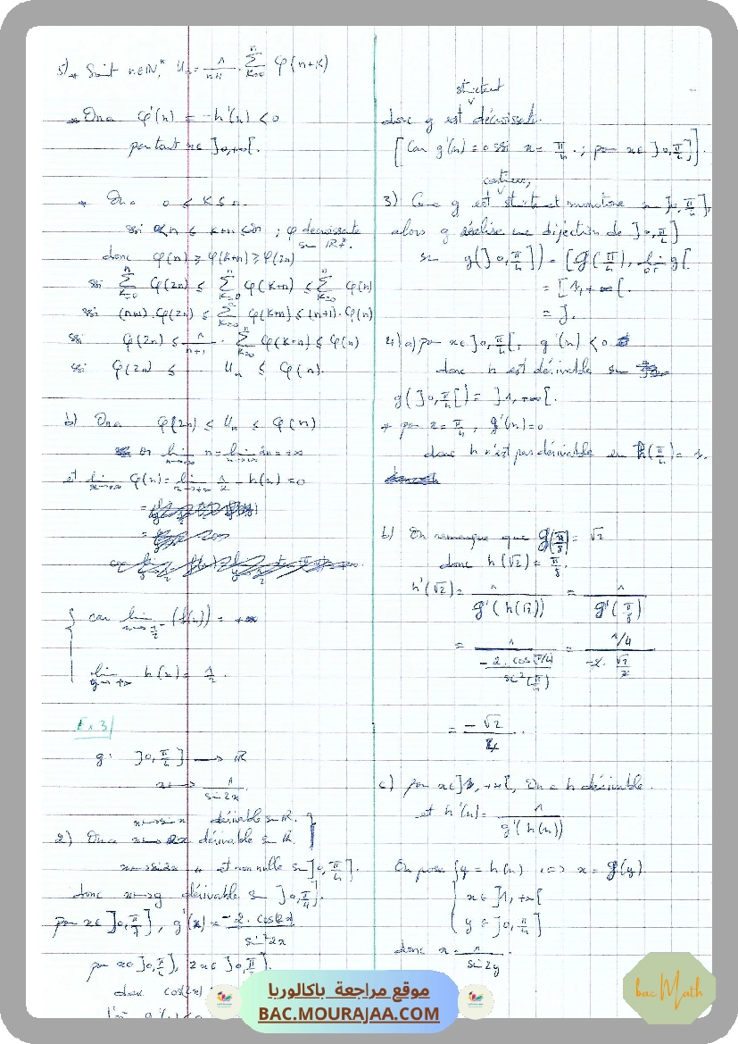 Revision_gharbi