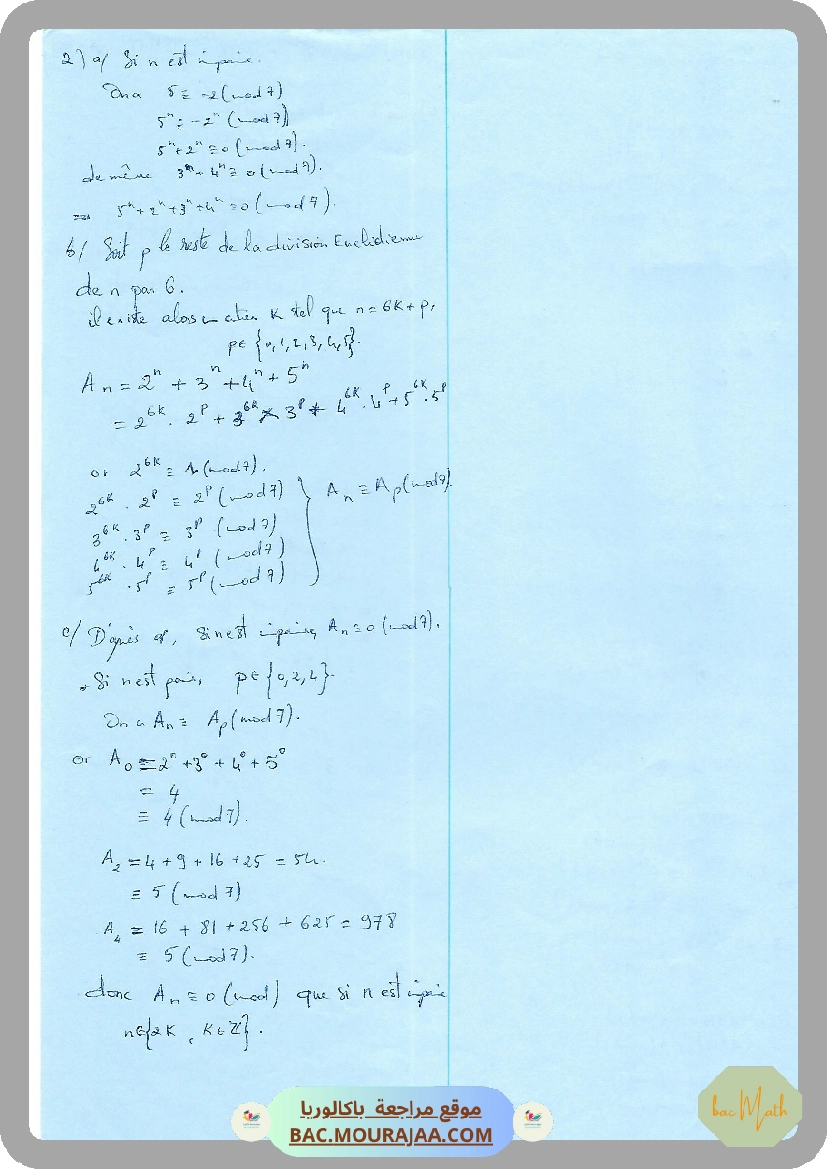 Serie_29_Arithmetiques