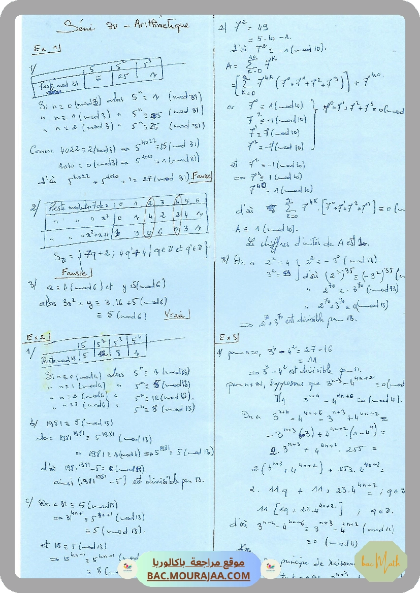 serie_19_p1