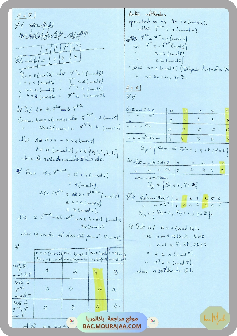 serie_19_p1