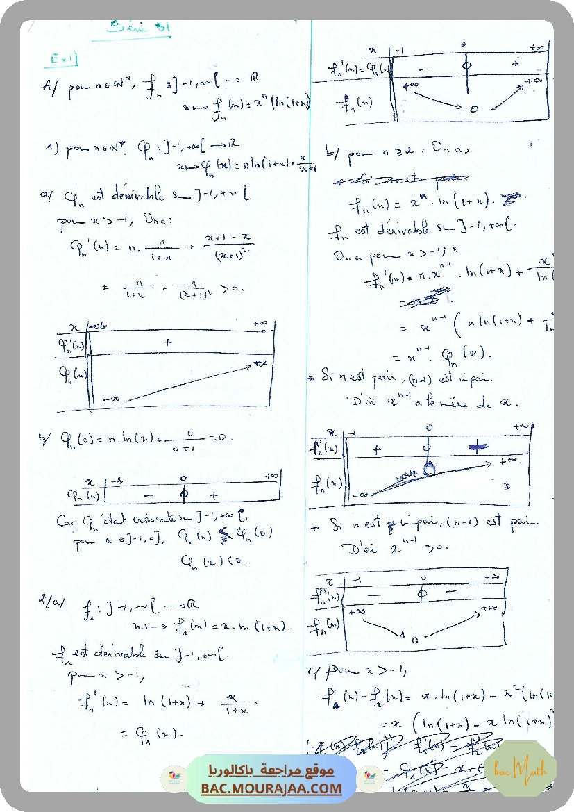 serie_20_p2