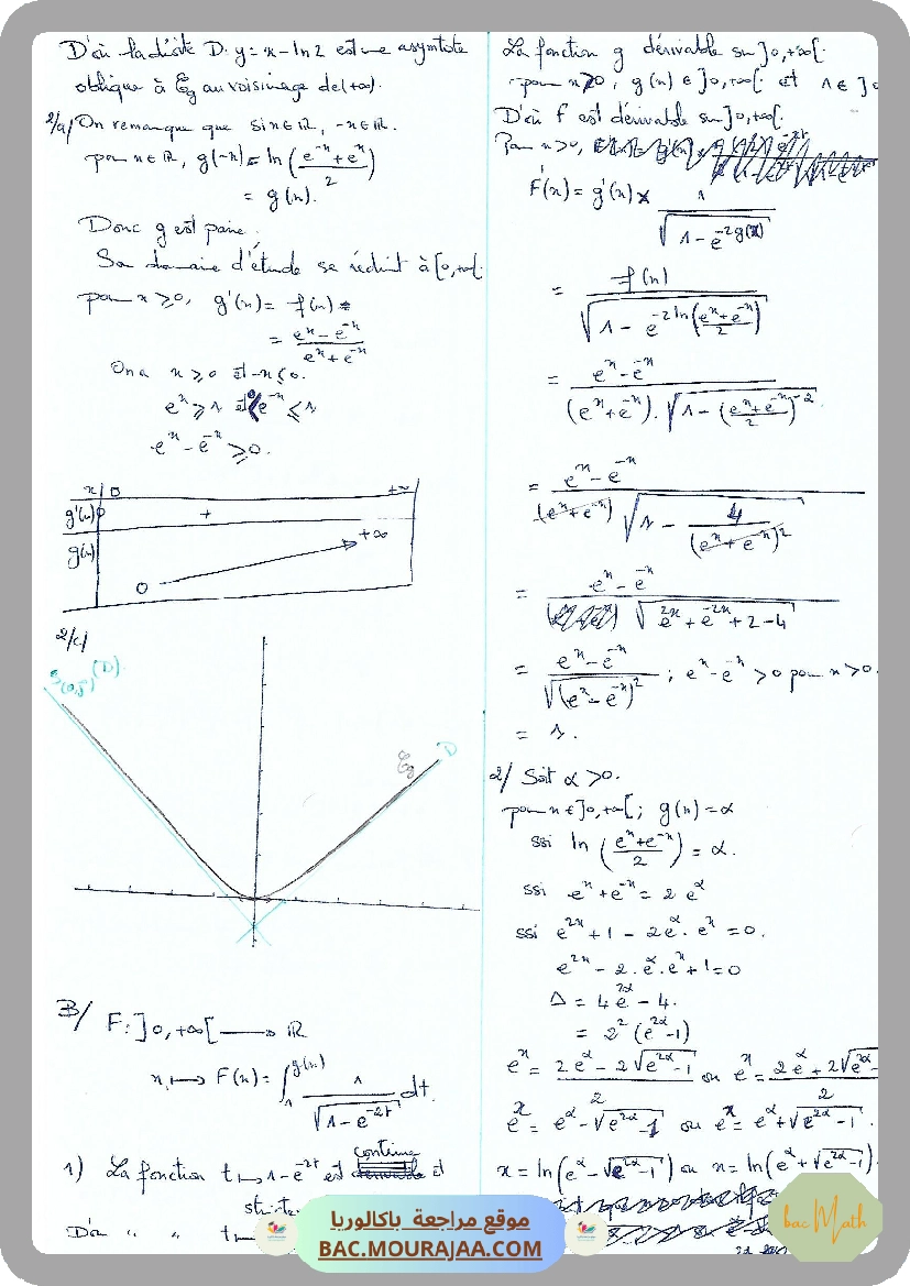 serie_230_p1