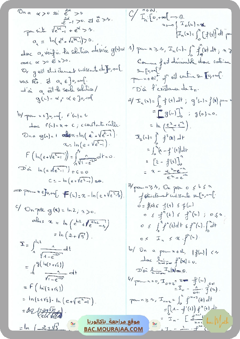 serie_230_p1