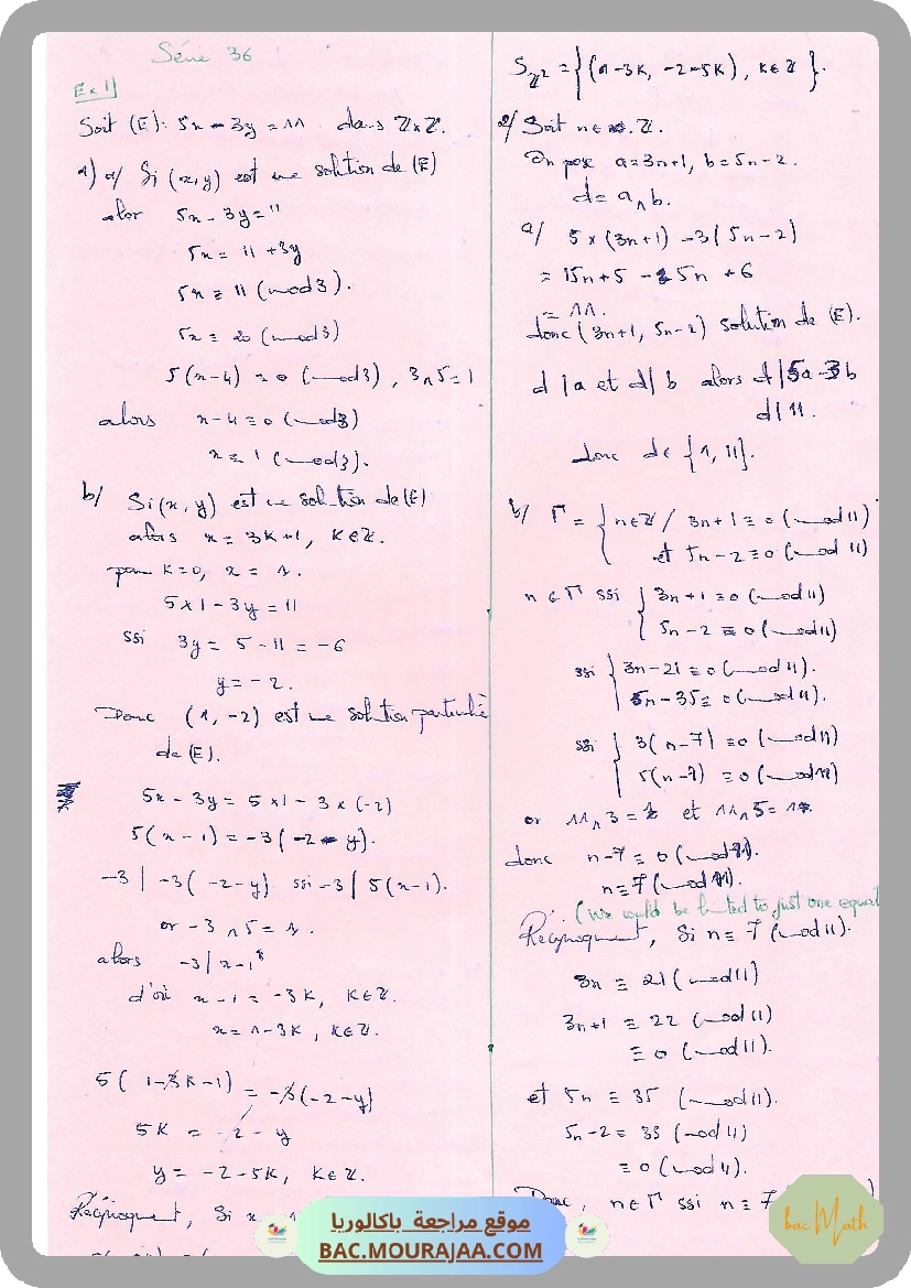 Serie_36_Arithmetiques