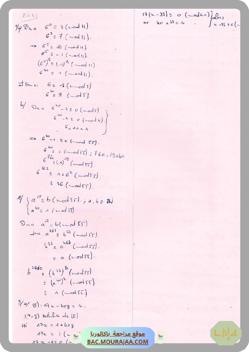 Serie_36_Arithmetiques