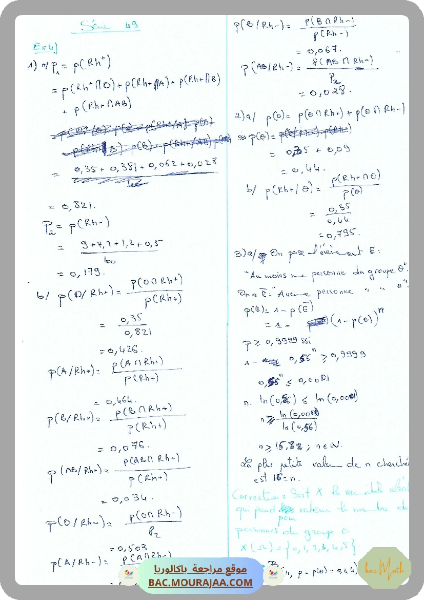 Serie_49_Probabilites