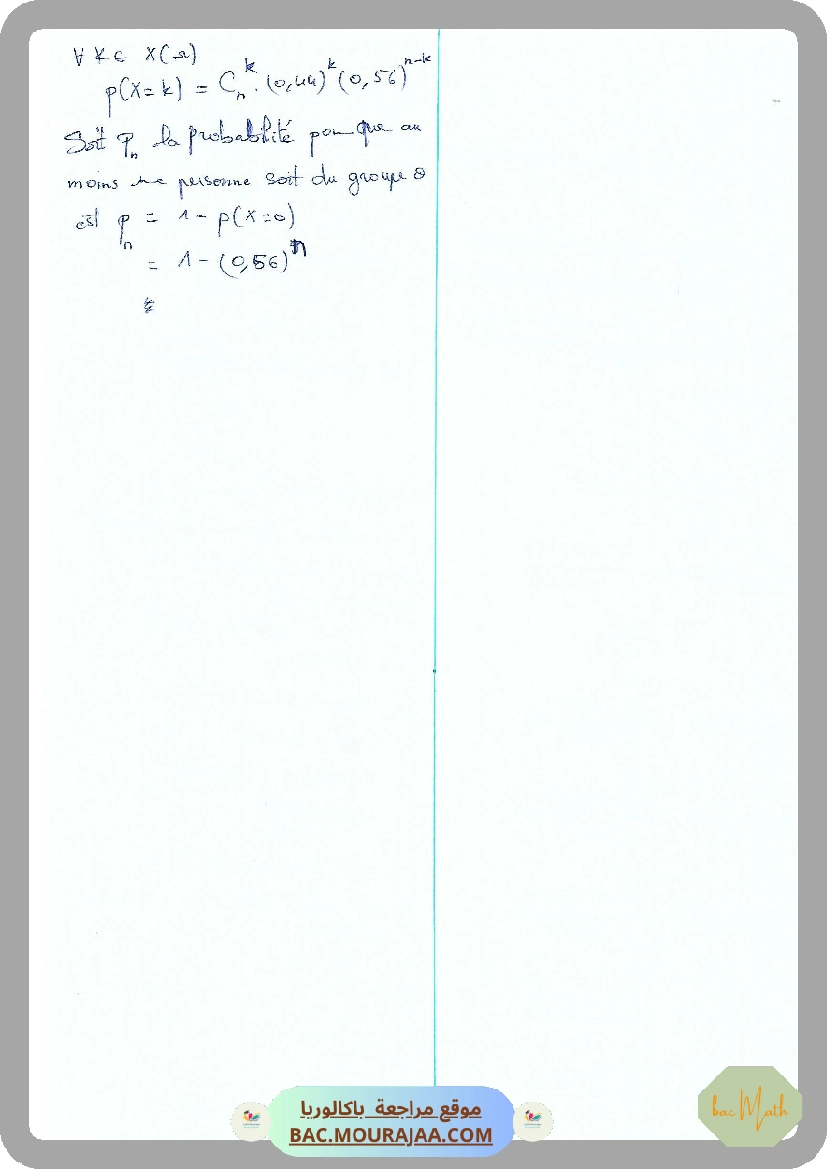 Serie_49_Probabilites