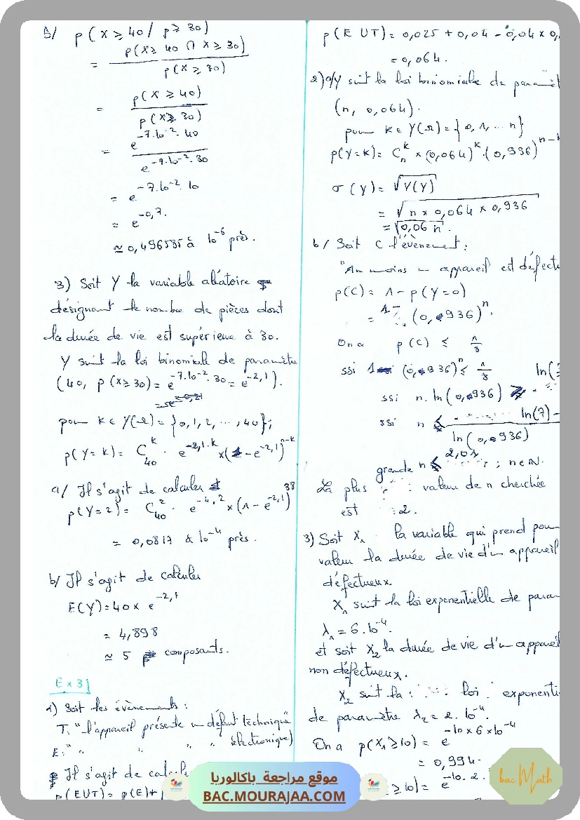 Serie_54_Probabilites
