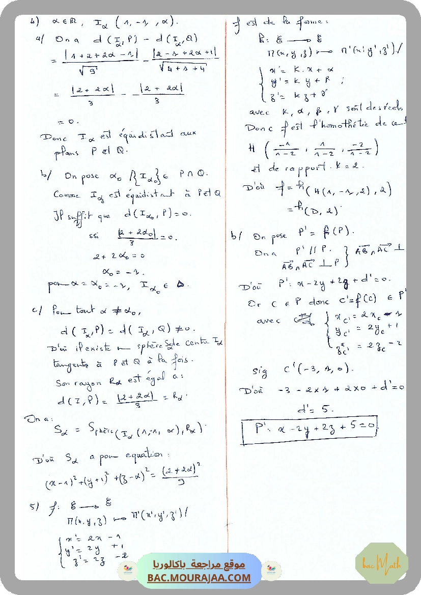 Serie_55_Arithmetiques-Espaces-Analyse-Eq_Diff