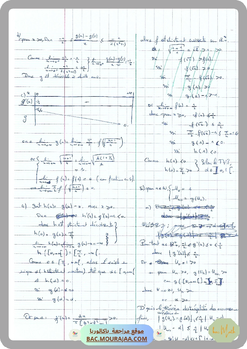Revision_Bac_Math_2020-2021