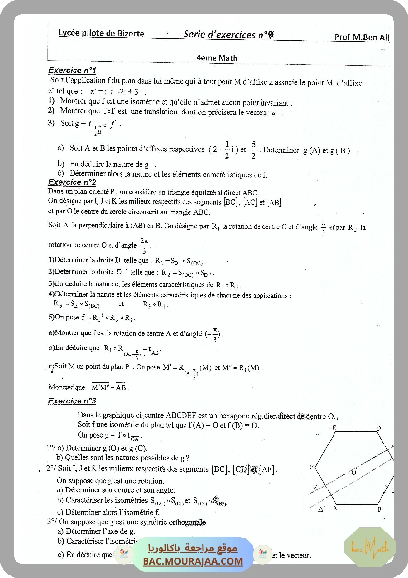 serie_27_p1