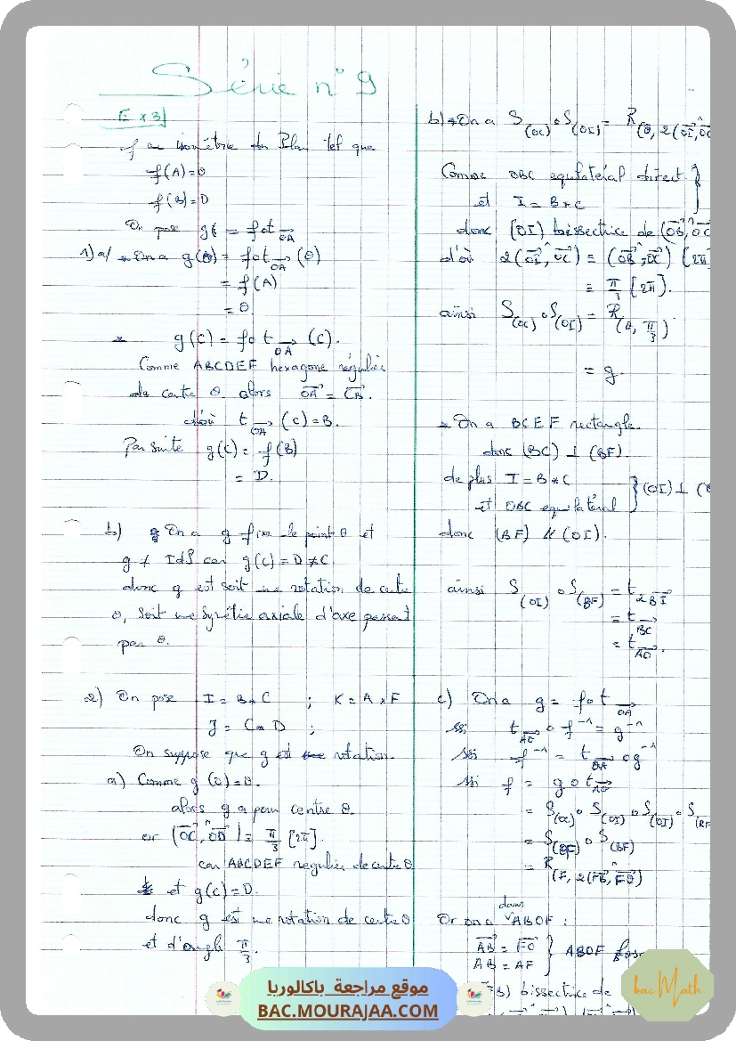 serie_27_p1