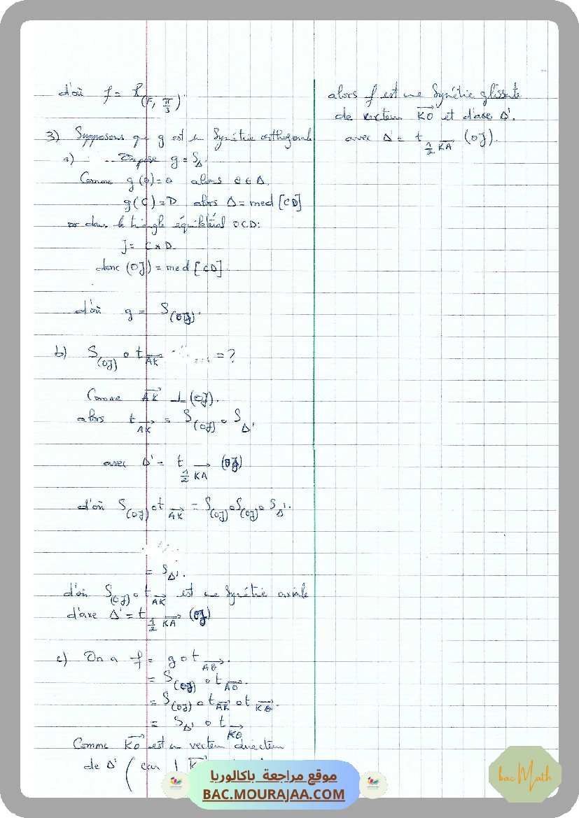 serie_27_p1
