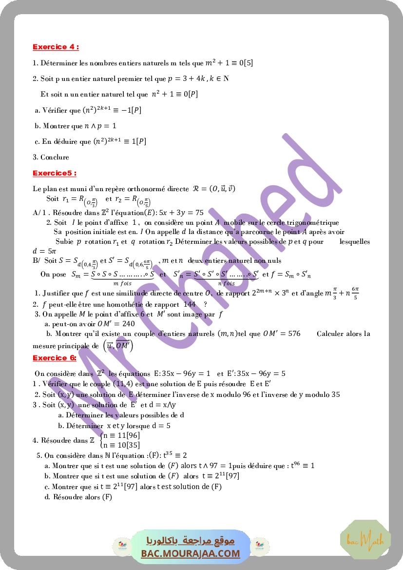 Serie_Mr_Chahed_arithmetique