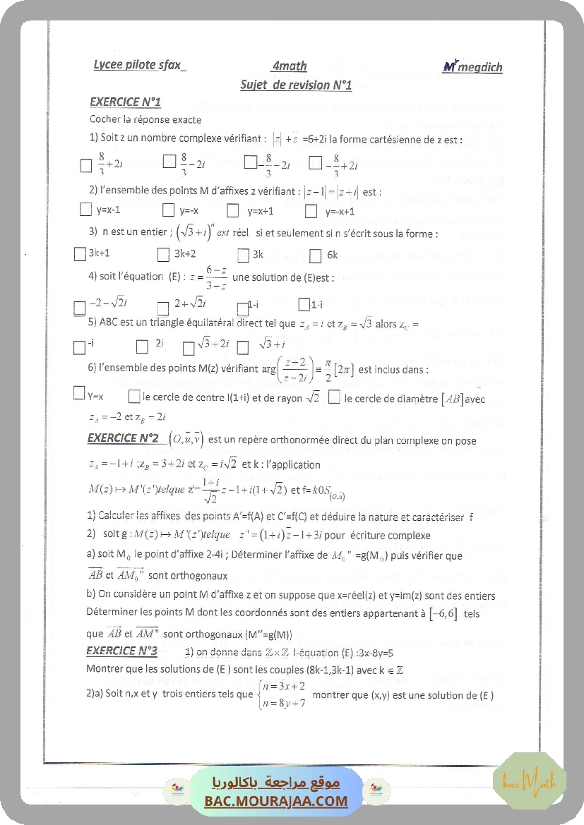 serie_29_p1